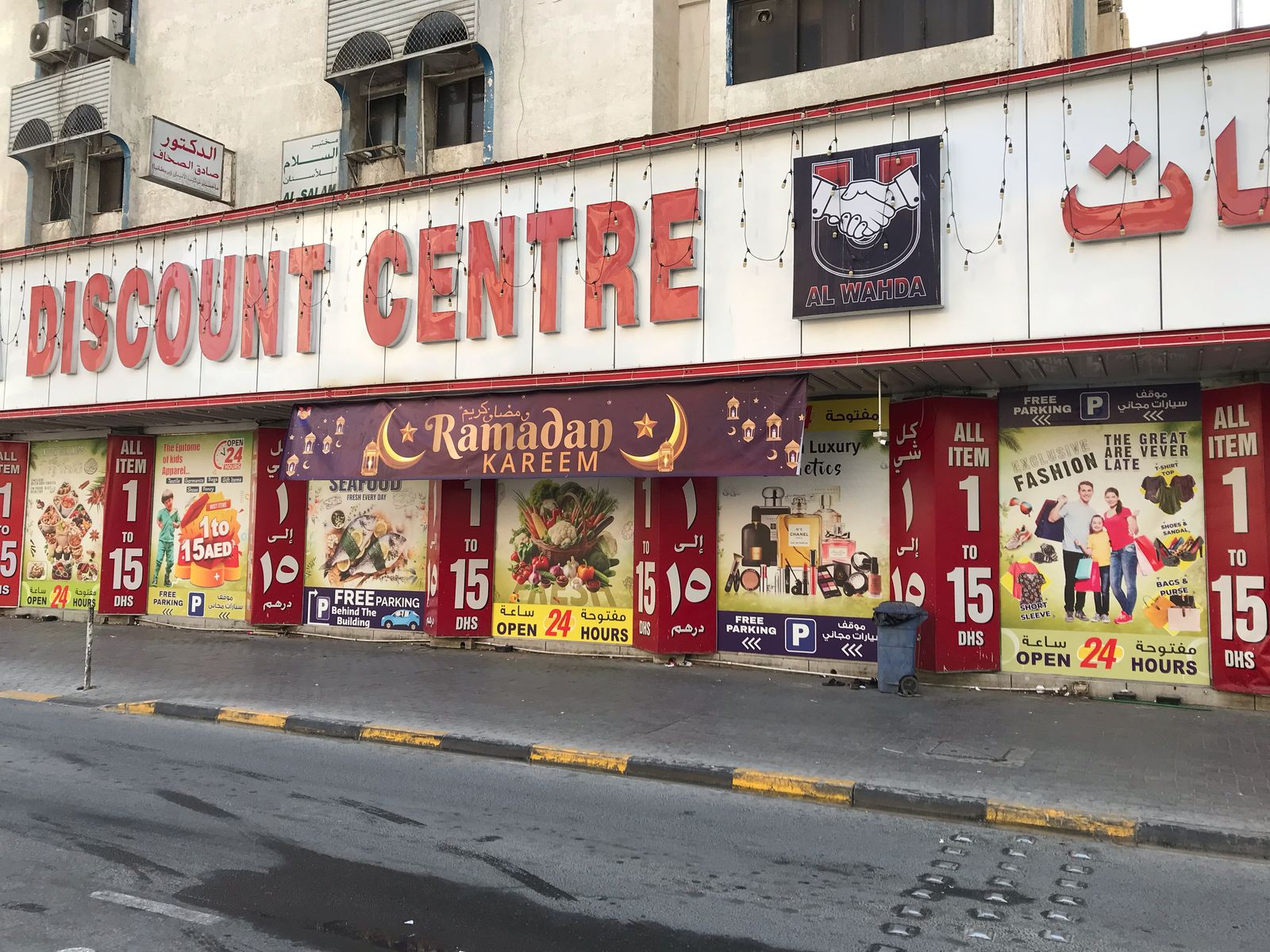 Delivery van branding project completed by Bayan Branding in Dubai