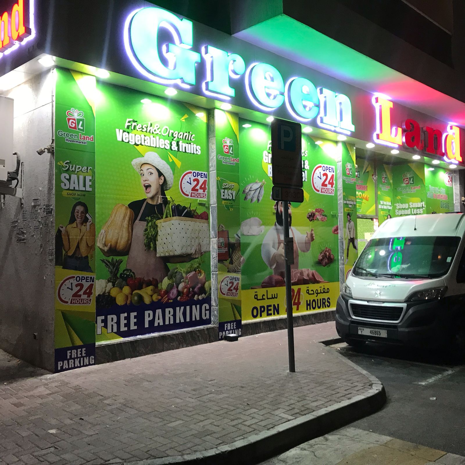 Office reception signage project completed by Bayan Branding in Ajman
