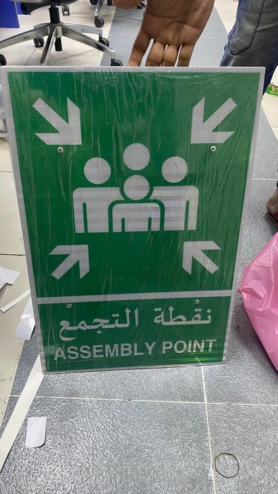 Bilingual assembly point safety sign