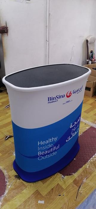 BinSina promotional counter