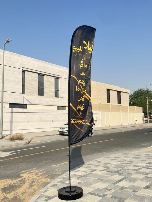 Black and gold feather flag