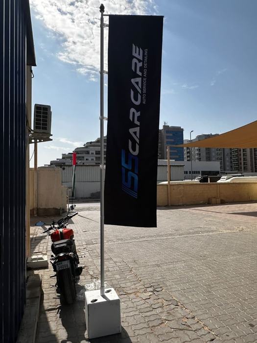 Car care feather flag