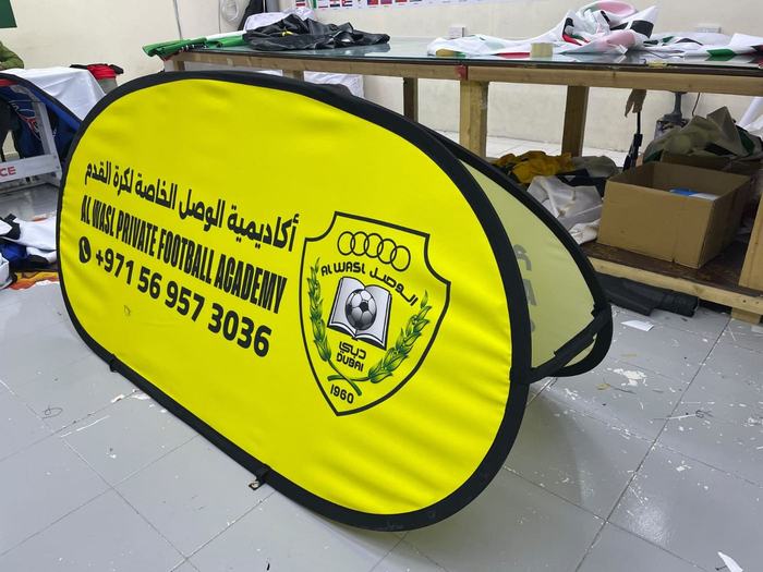 Football academy pop-out banner