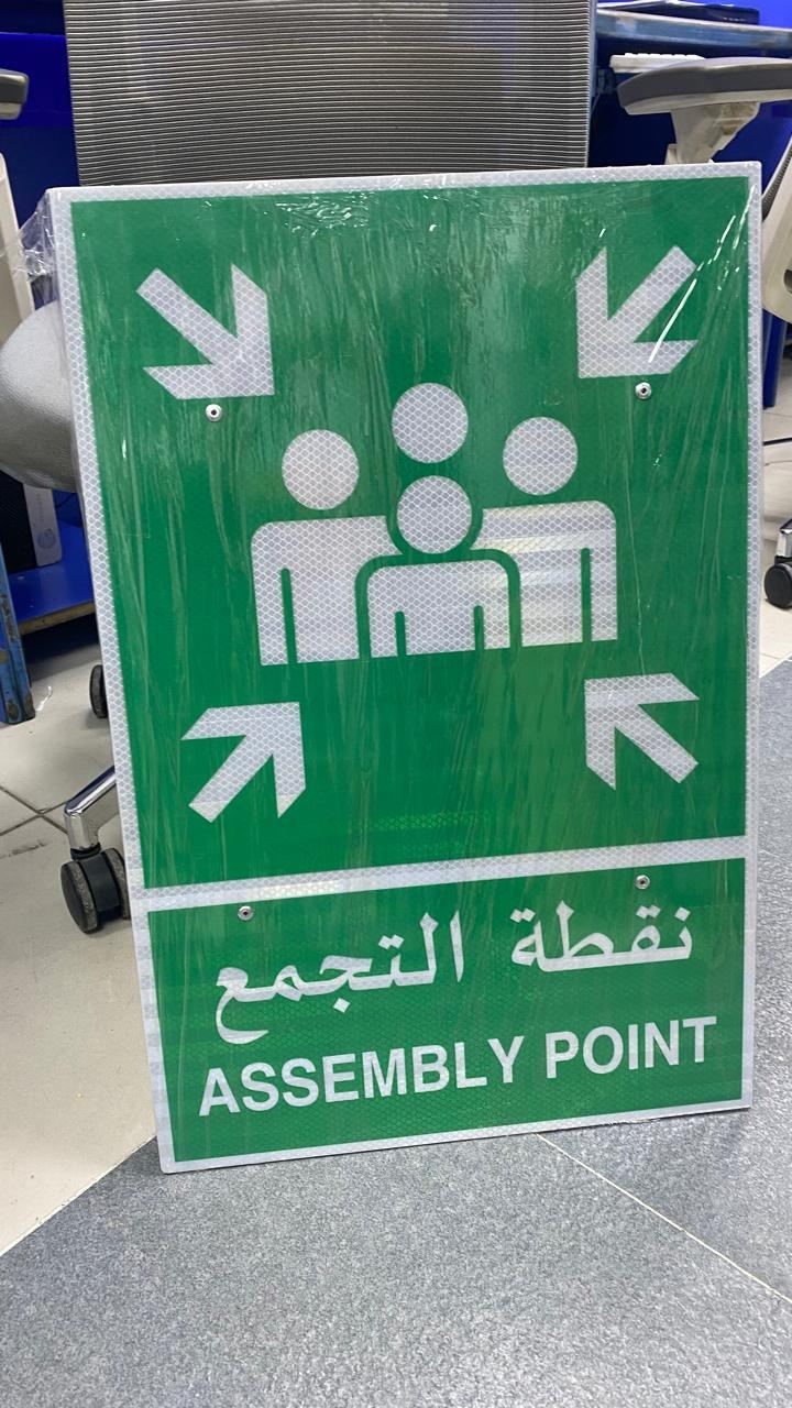Bilingual Arabic and English assembly point signage