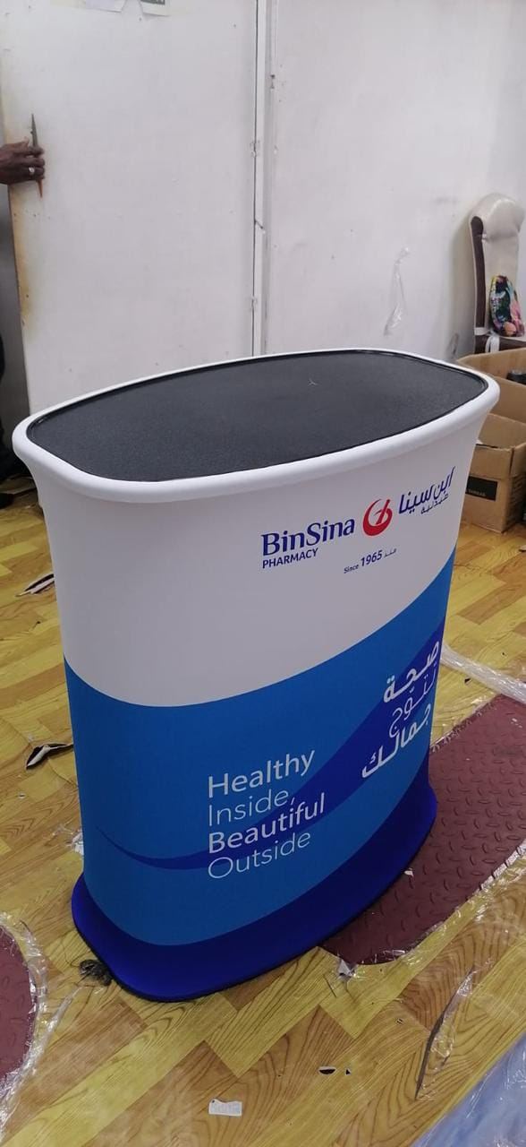 BinSina promotional counter