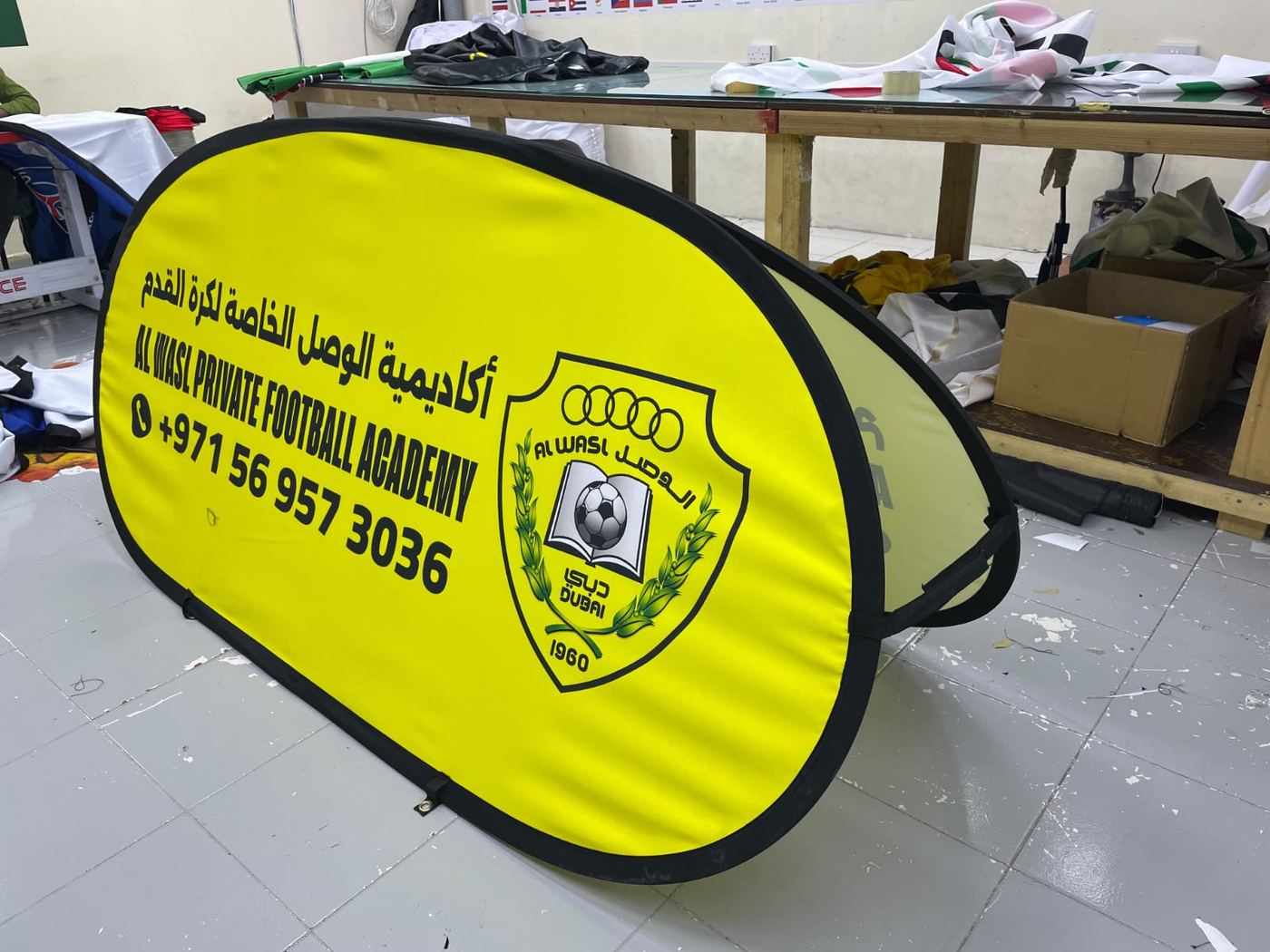 Football academy pop-out banner