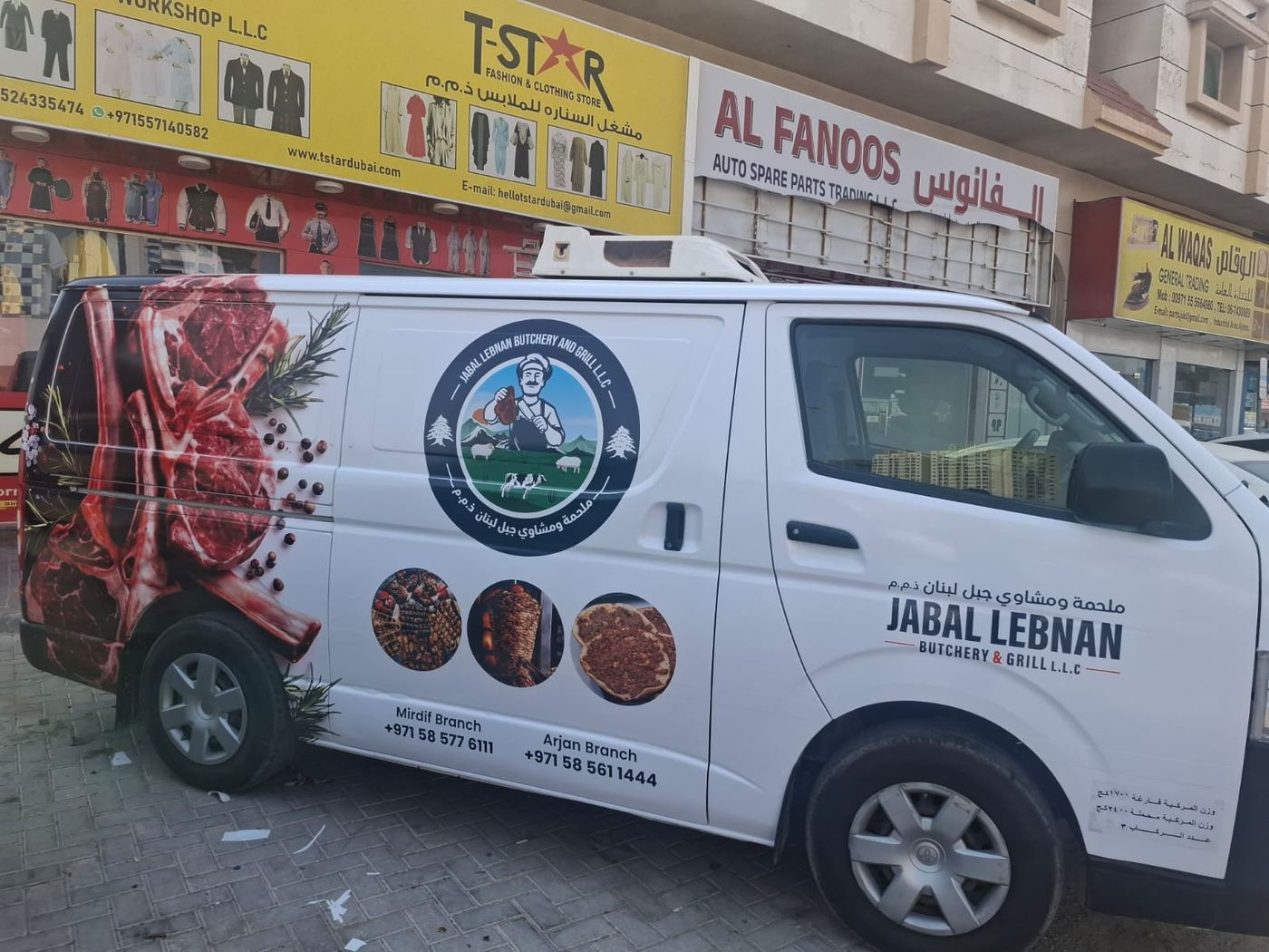 Jabal Lebnan butchery and grills van branding